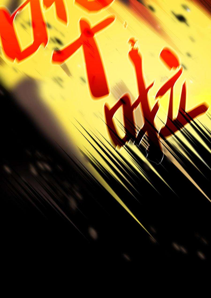 FFF级勇士求关注77 突发事件