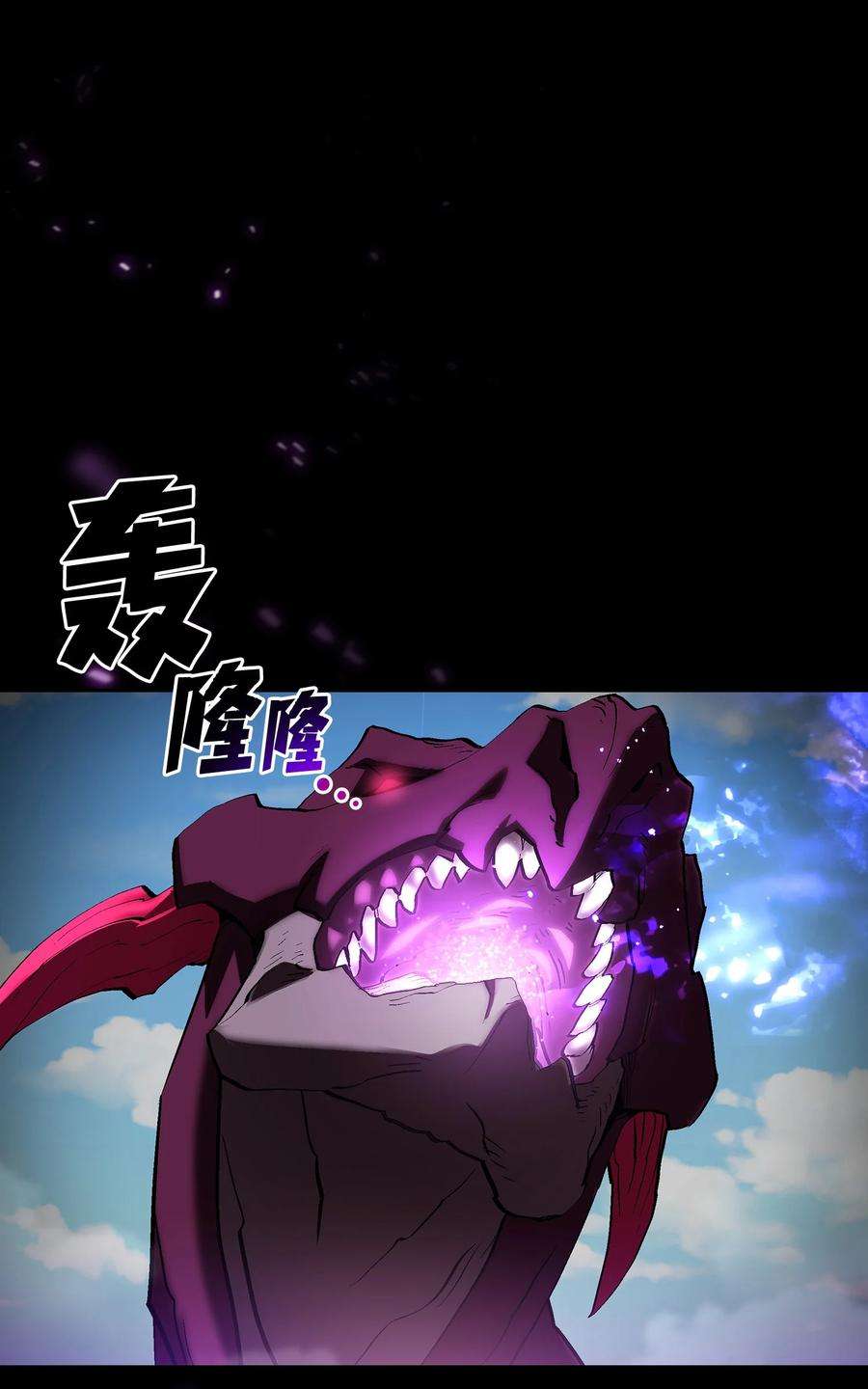 FFF级勇士求关注77 突发事件