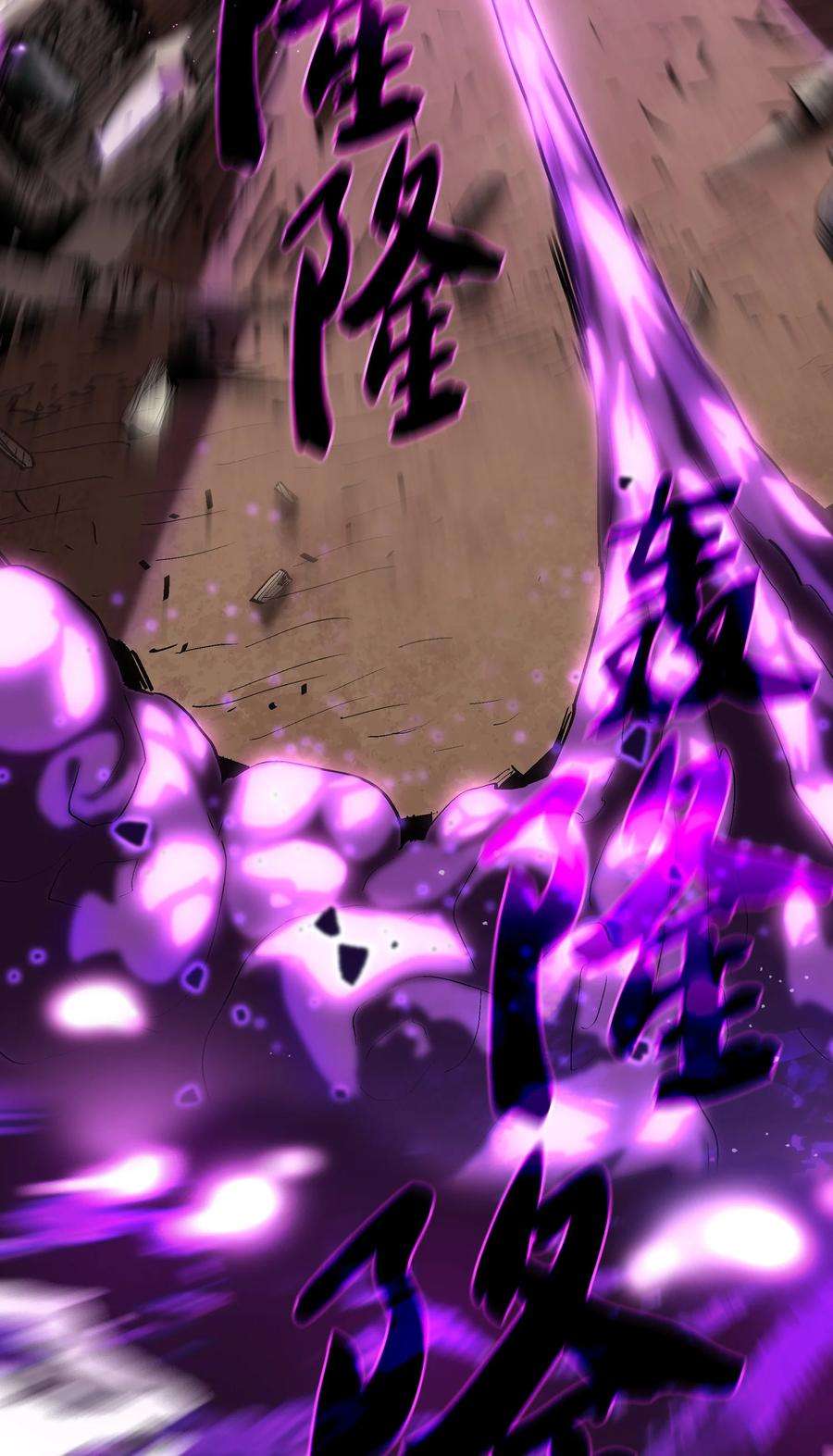 FFF级勇士求关注77 突发事件