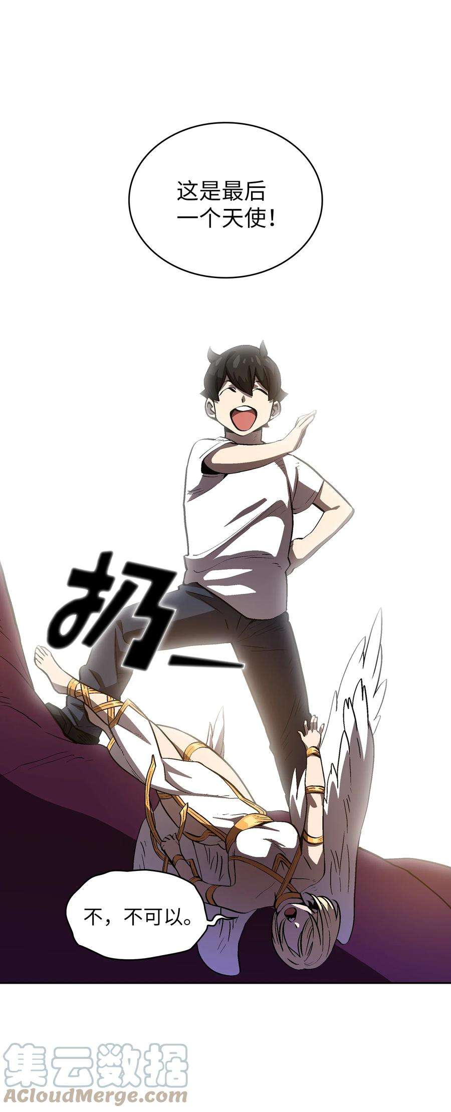 FFF级勇士求关注77 突发事件