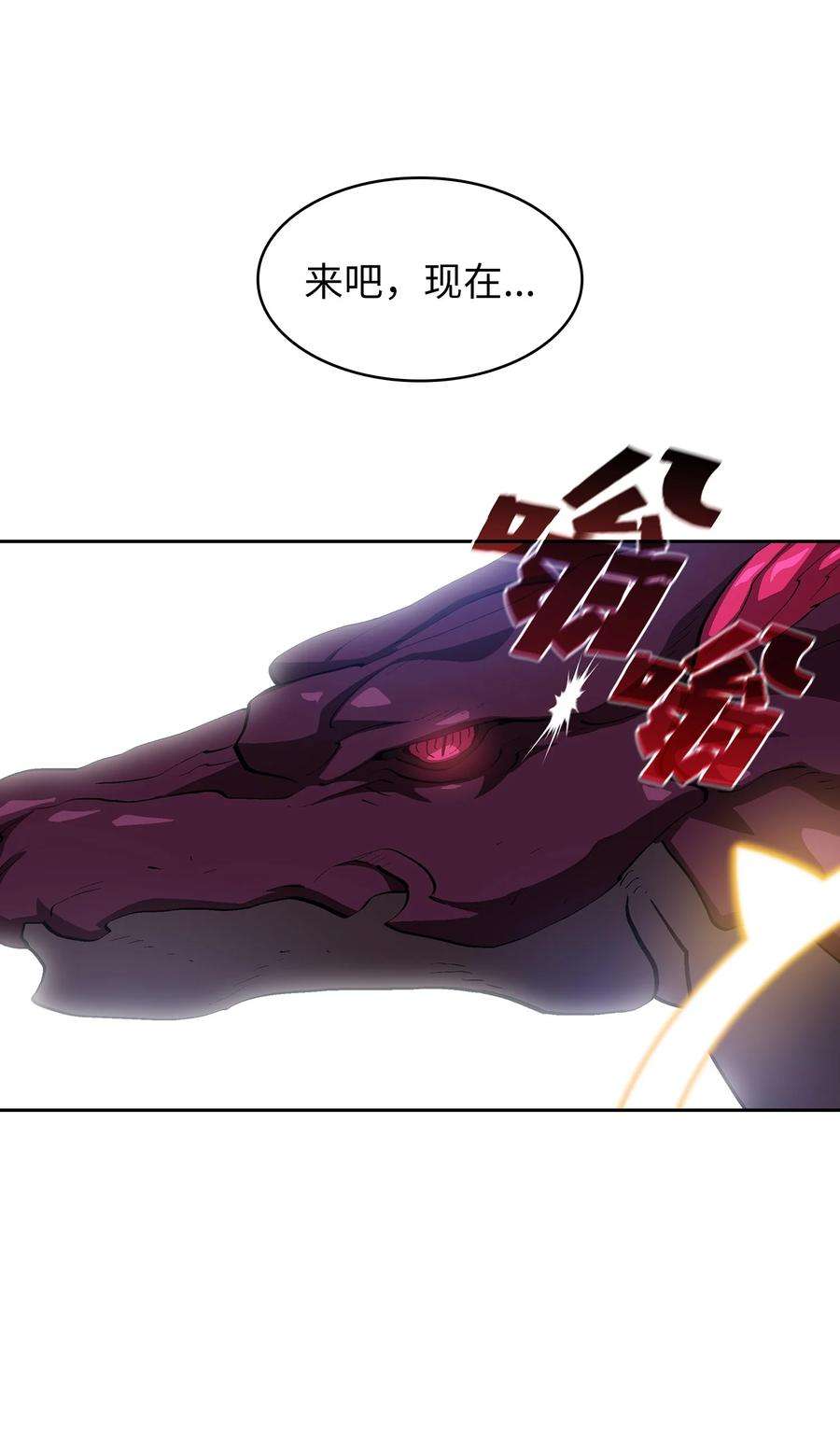 FFF级勇士求关注77 突发事件