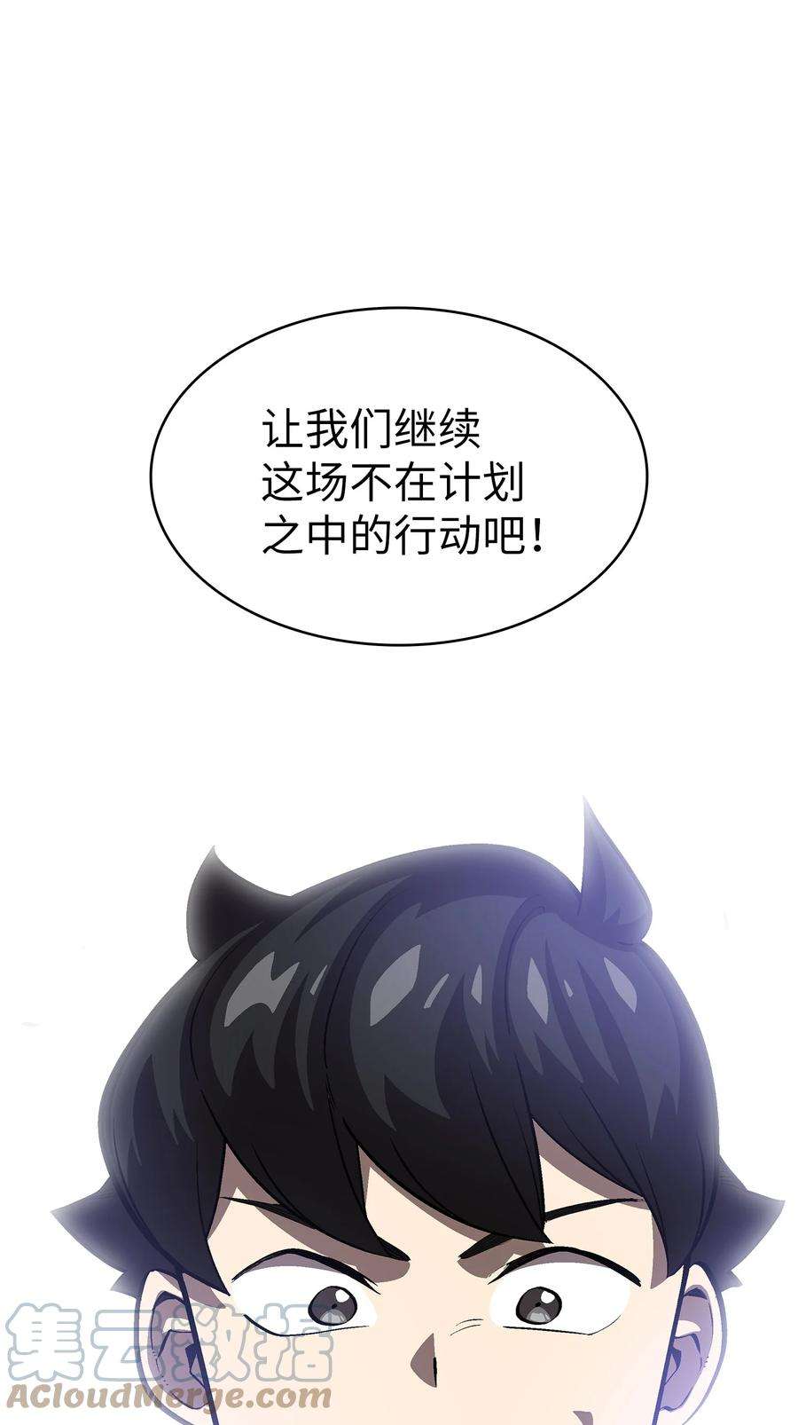 FFF级勇士求关注77 突发事件