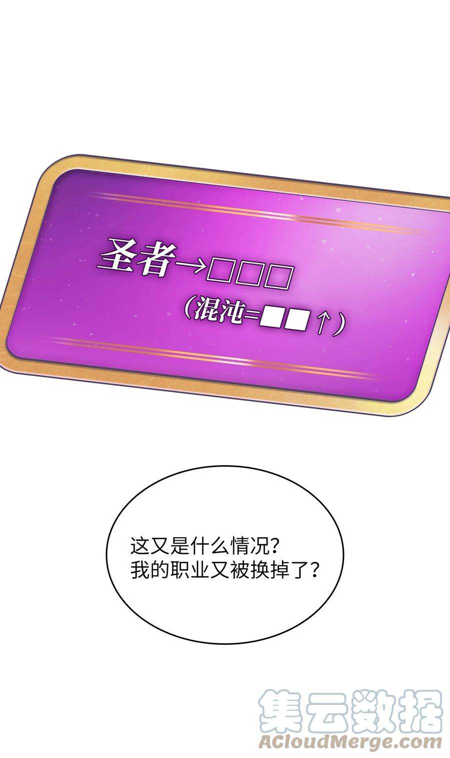 FFF级勇士求关注77 突发事件