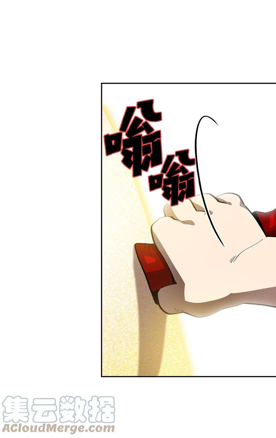 FFF级勇士求关注78 友情的力量