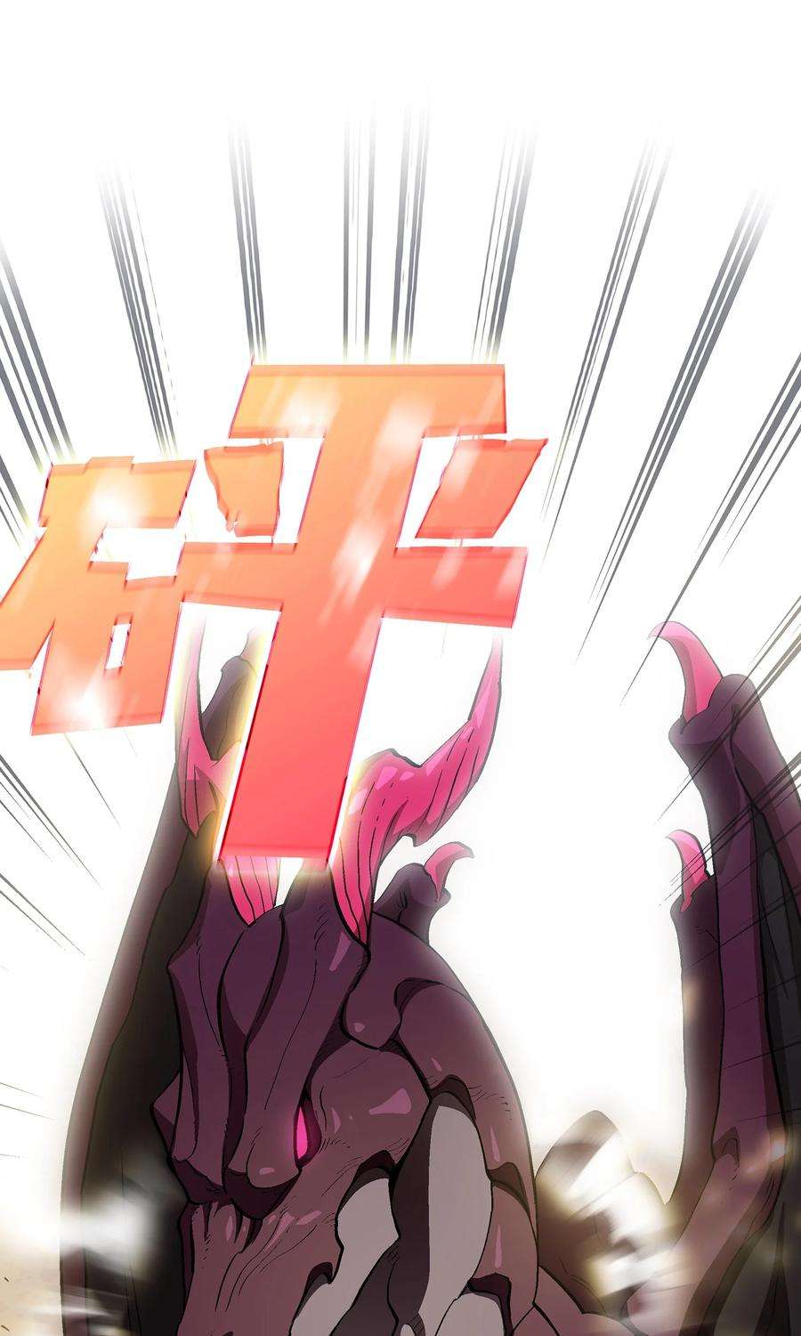 FFF级勇士求关注78 友情的力量