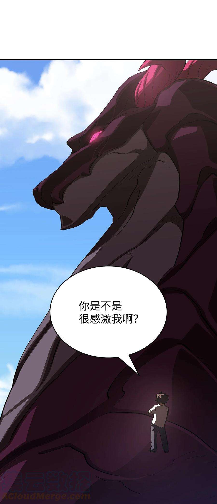 FFF级勇士求关注78 友情的力量