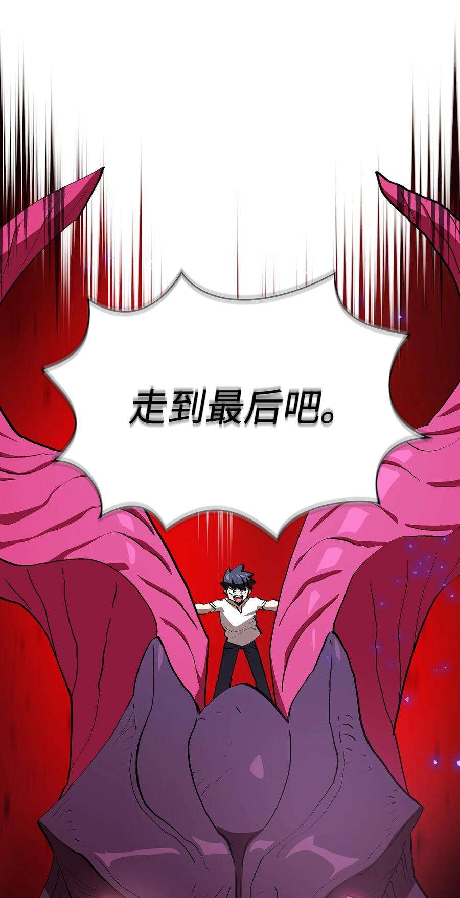 FFF级勇士求关注78 友情的力量