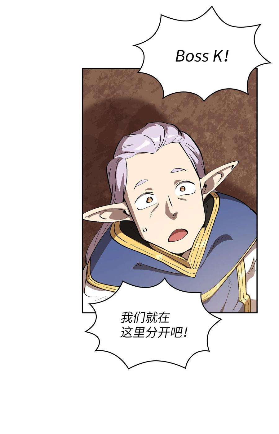 FFF级勇士求关注78 友情的力量