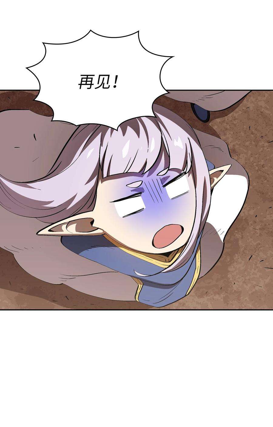 FFF级勇士求关注78 友情的力量