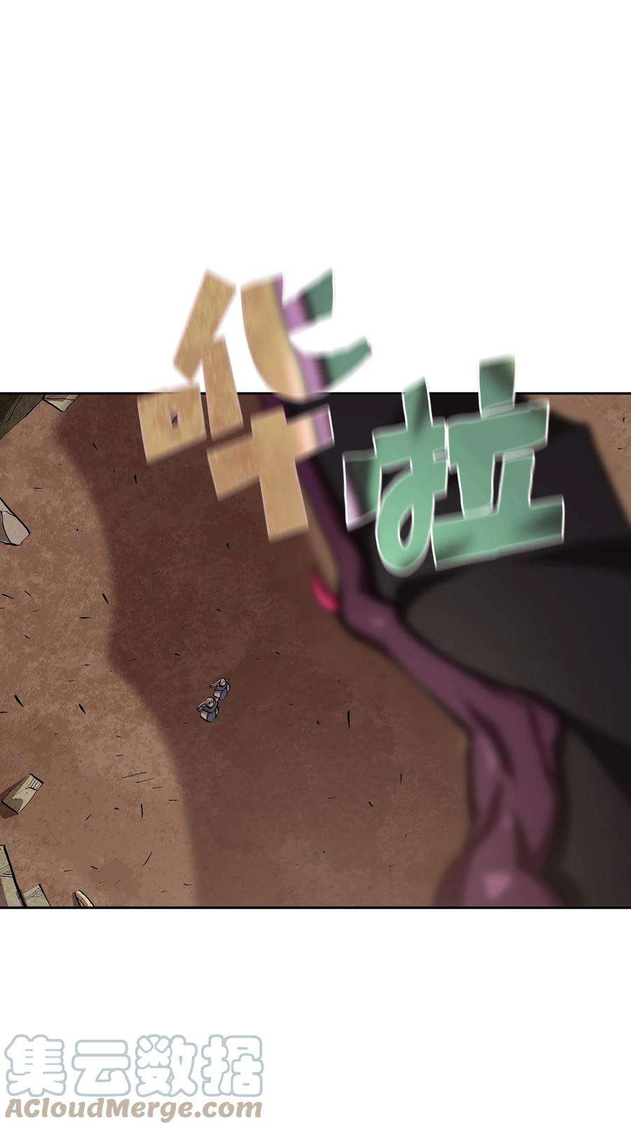 FFF级勇士求关注78 友情的力量