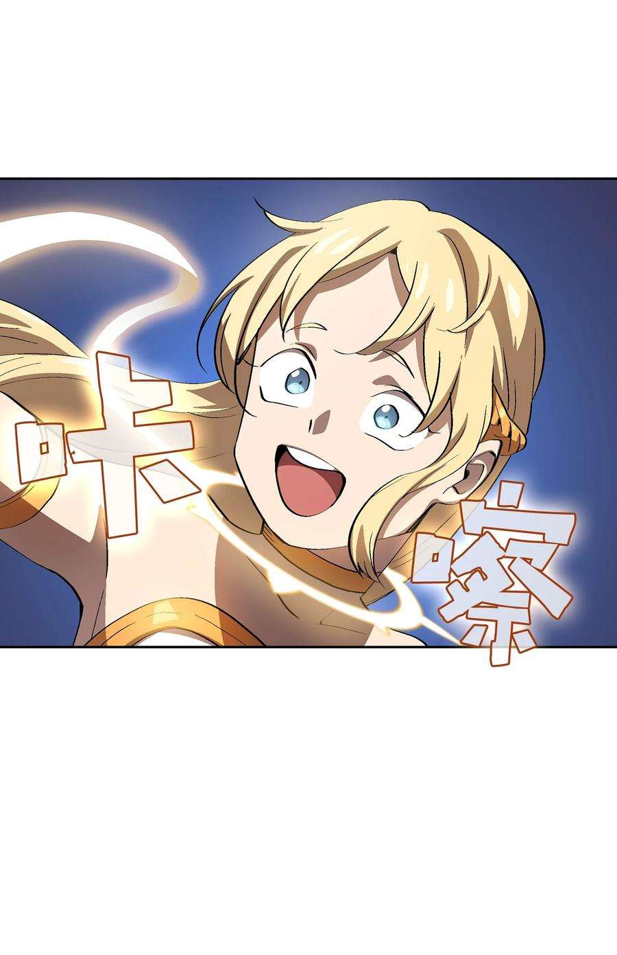 FFF级勇士求关注78 友情的力量