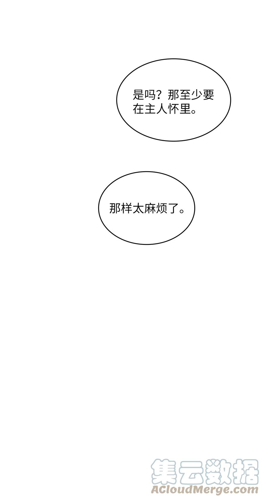 FFF级勇士求关注78 友情的力量