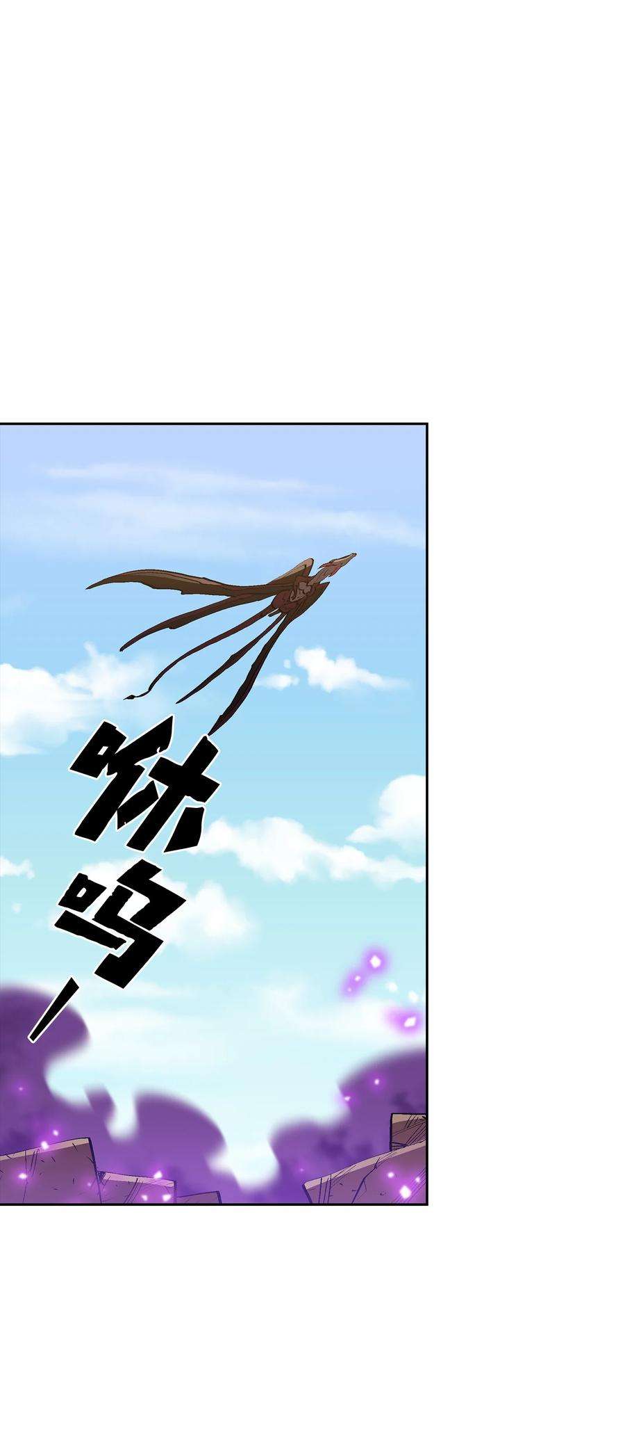 FFF级勇士求关注78 友情的力量