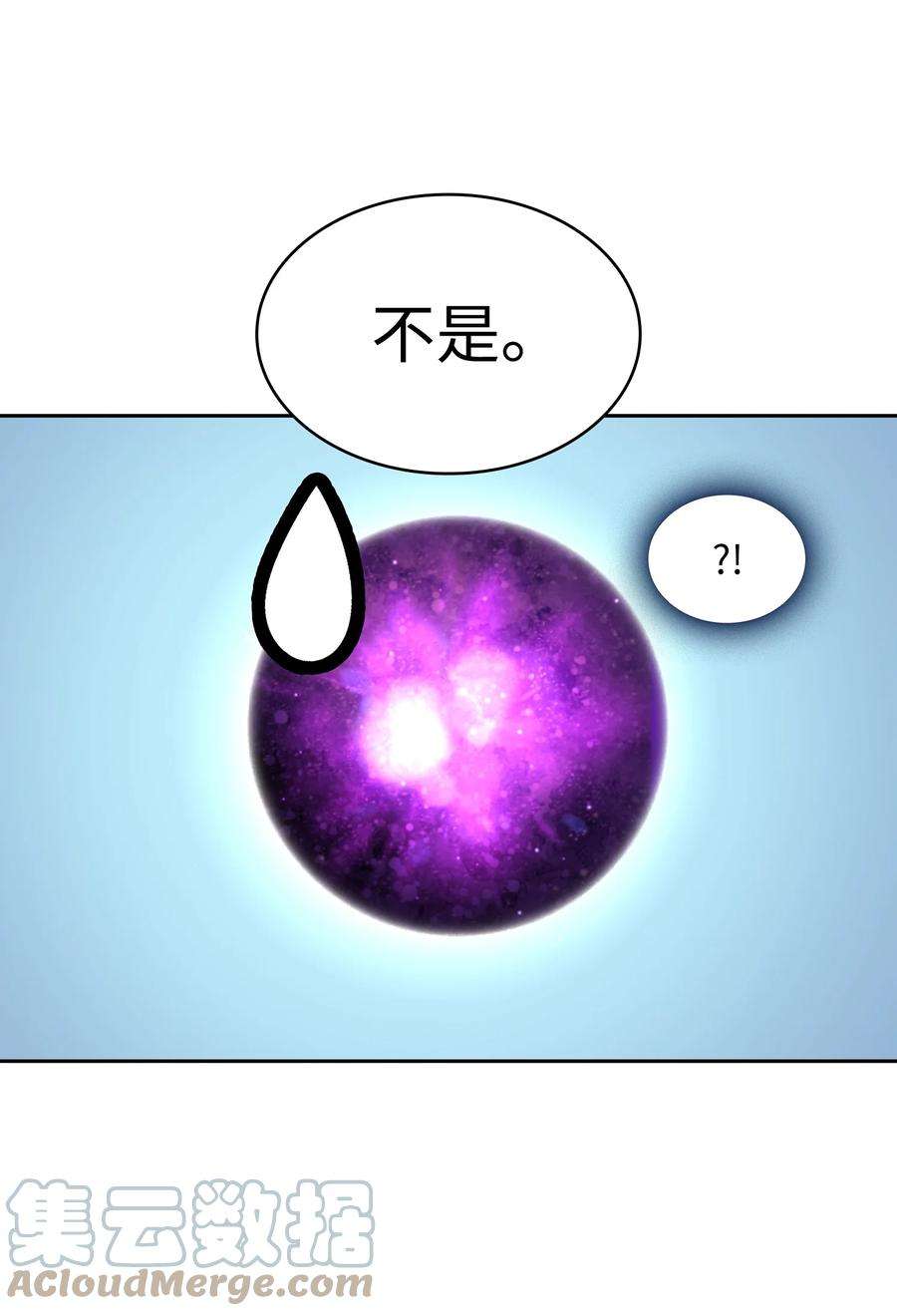 FFF级勇士求关注78 友情的力量