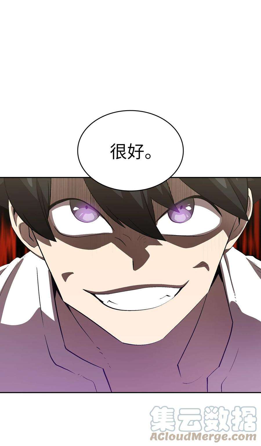 FFF级勇士求关注78 友情的力量