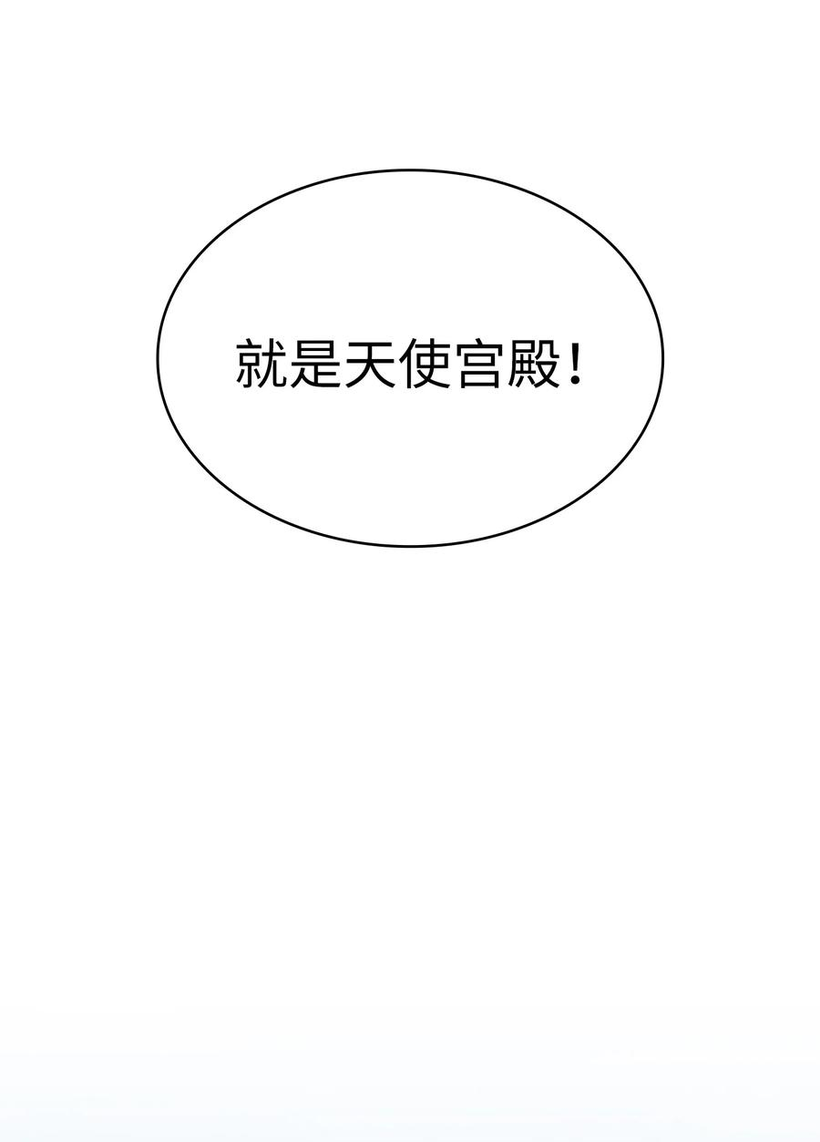 FFF级勇士求关注78 友情的力量