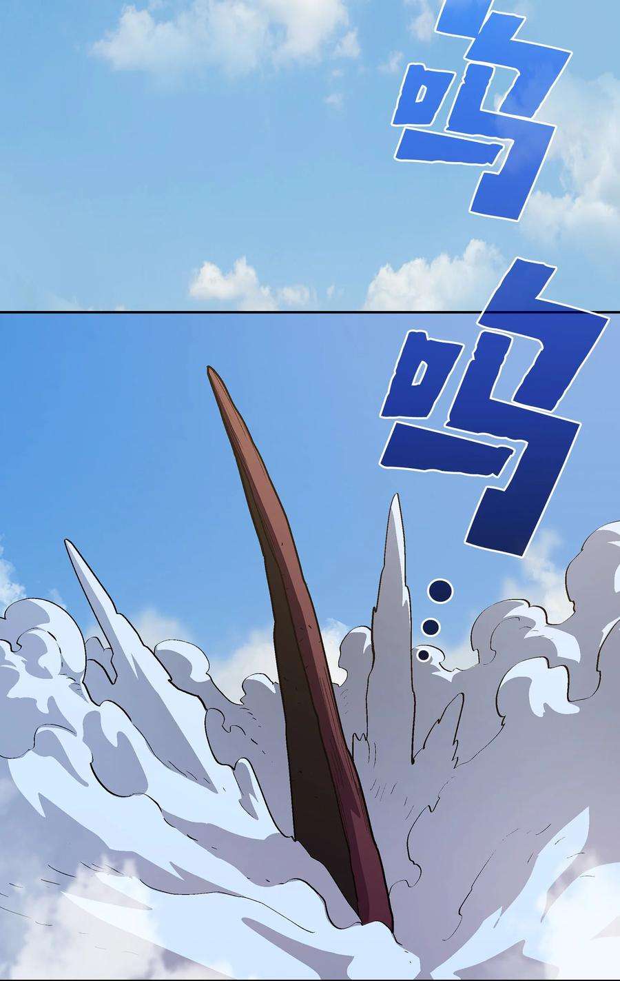 FFF级勇士求关注78 友情的力量