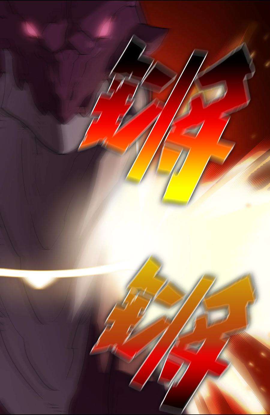 FFF级勇士求关注78 友情的力量