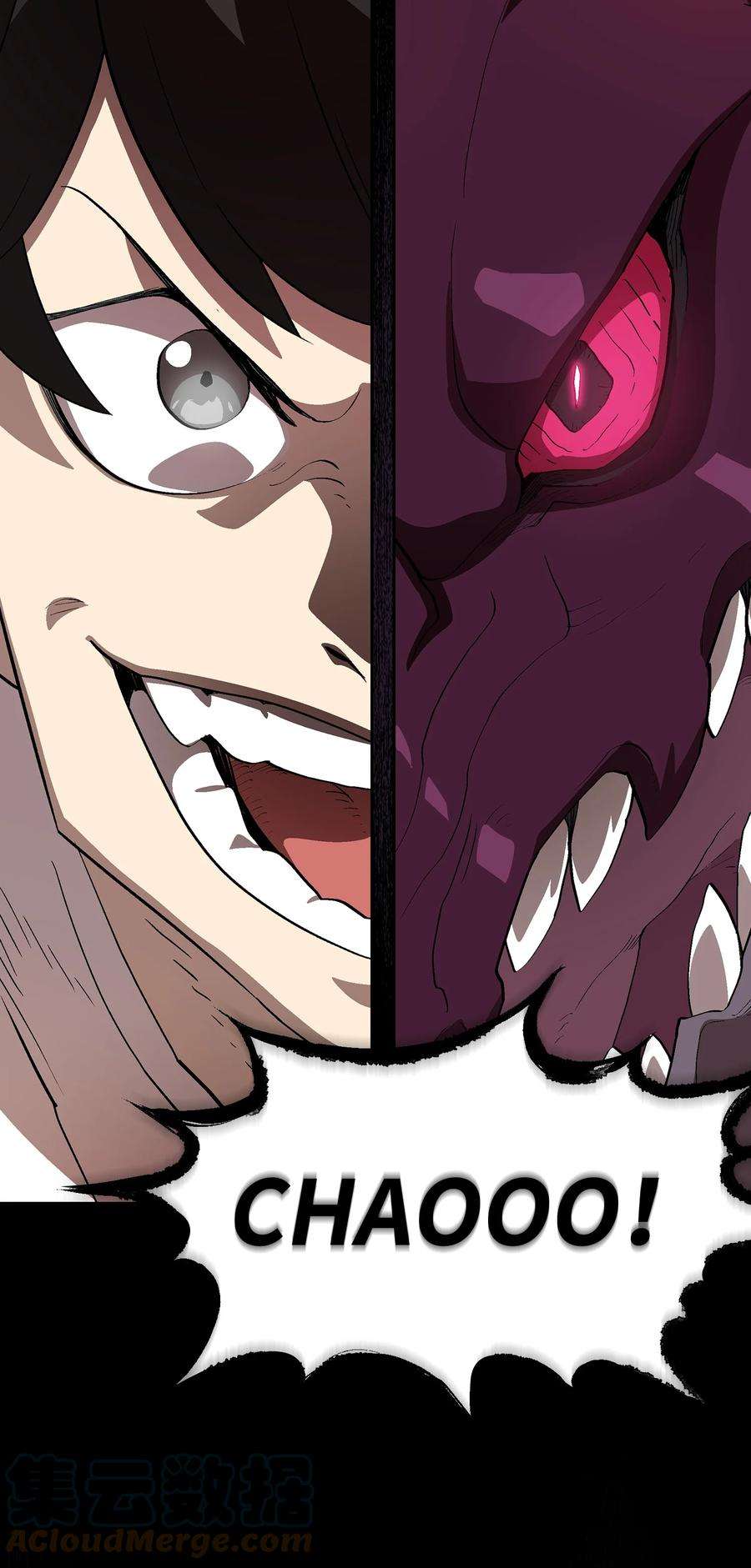 FFF级勇士求关注78 友情的力量