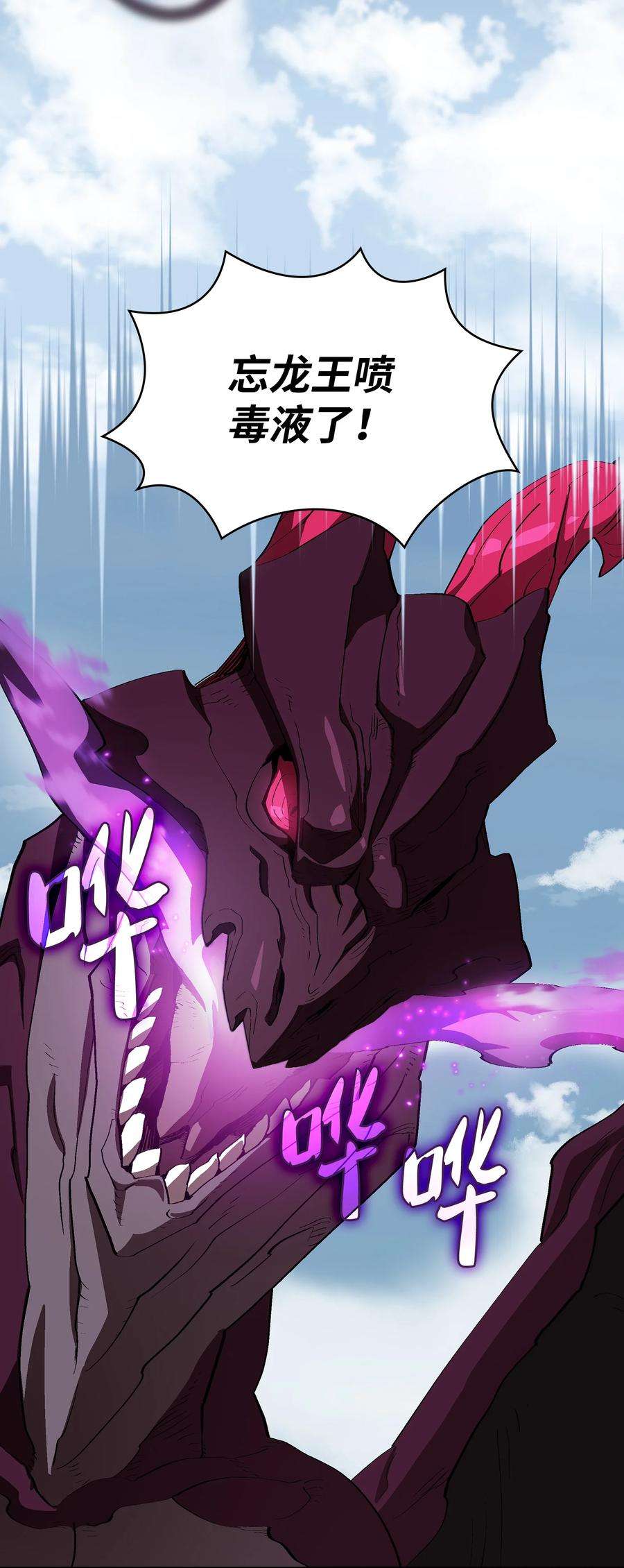 FFF级勇士求关注79 我才是受害者