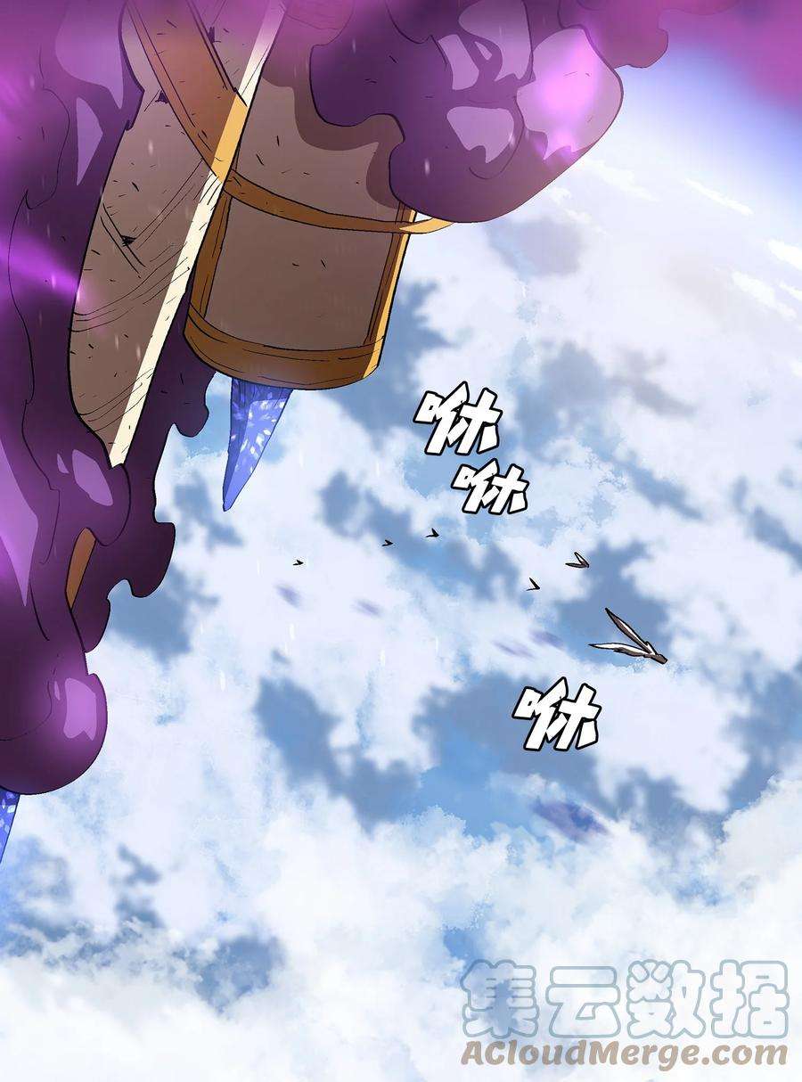 FFF级勇士求关注79 我才是受害者