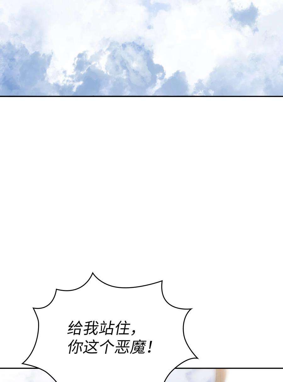 FFF级勇士求关注79 我才是受害者