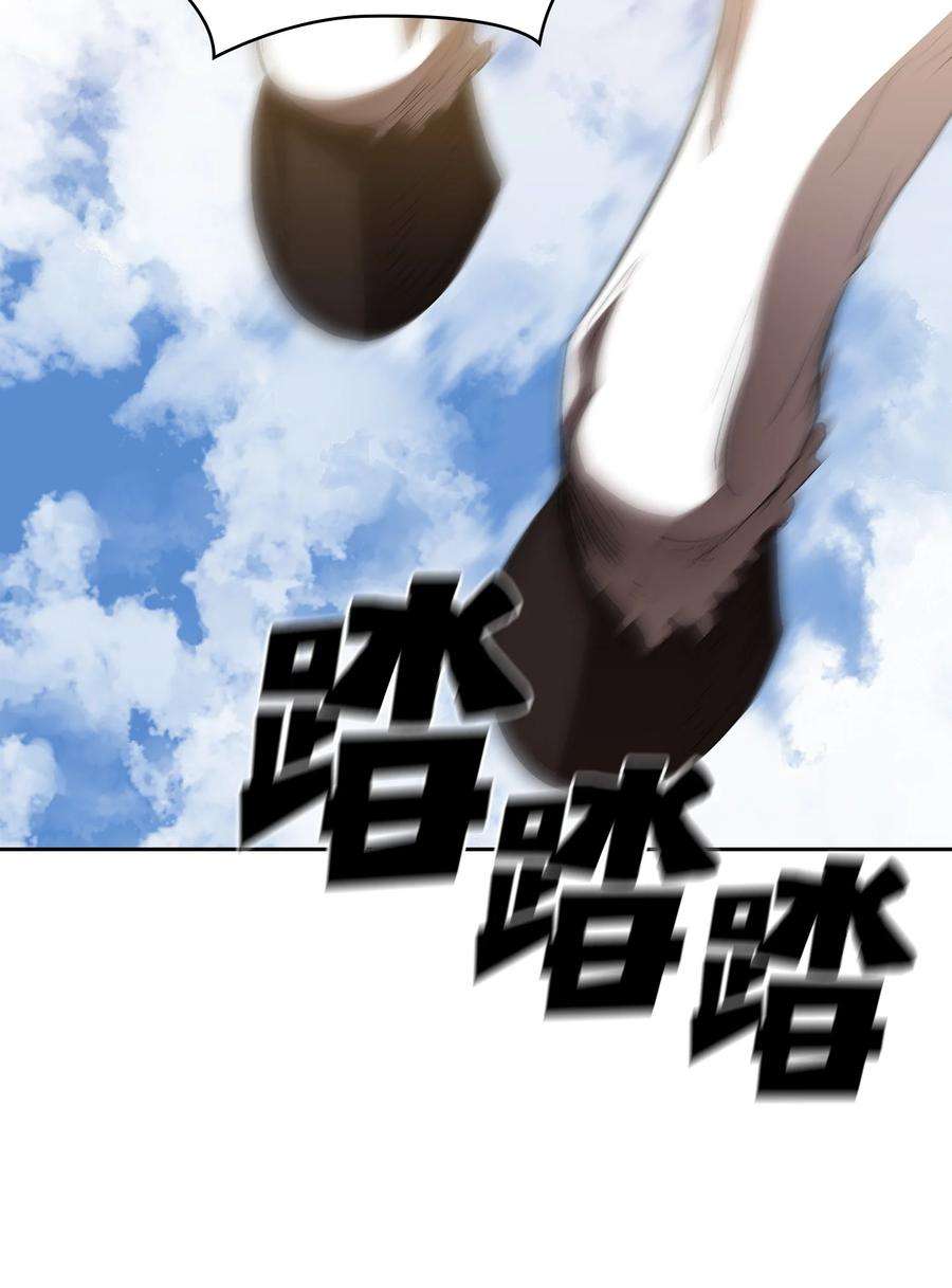 FFF级勇士求关注79 我才是受害者