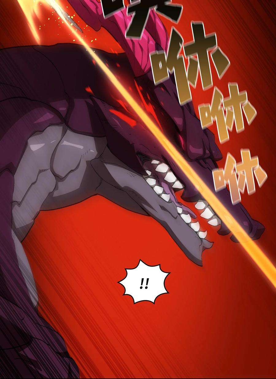 FFF级勇士求关注79 我才是受害者