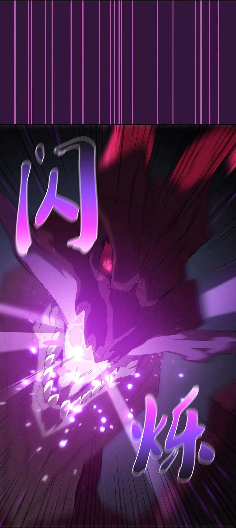 FFF级勇士求关注79 我才是受害者