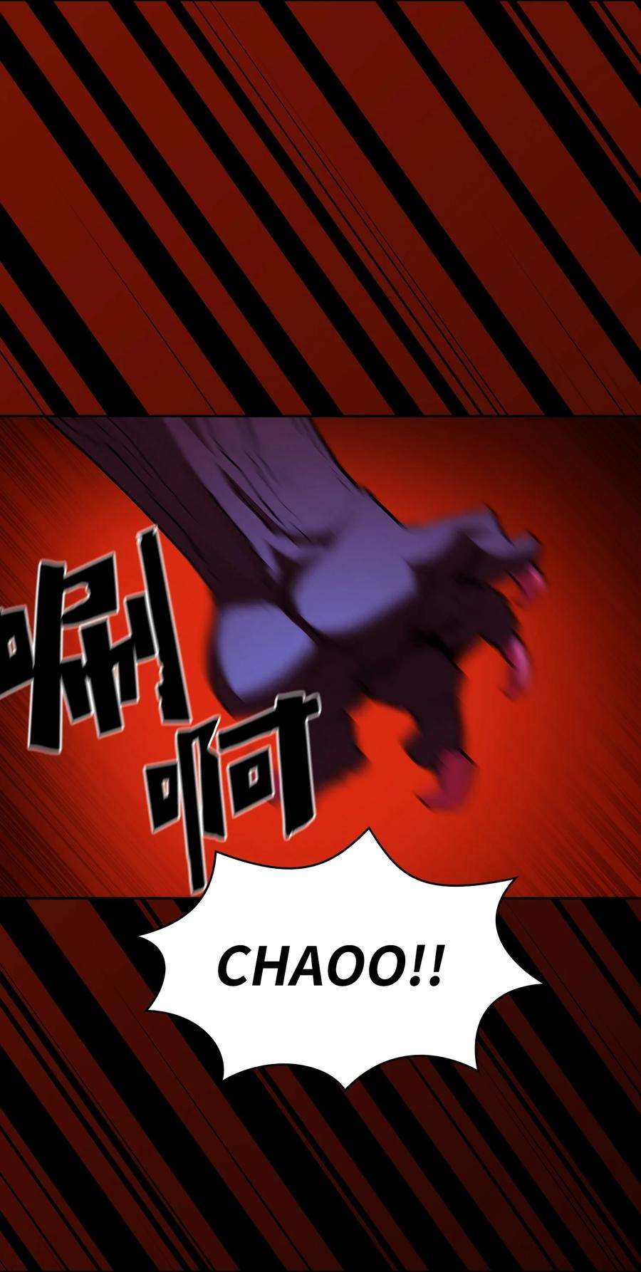 FFF级勇士求关注79 我才是受害者