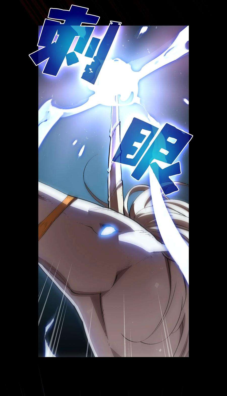 FFF级勇士求关注79 我才是受害者