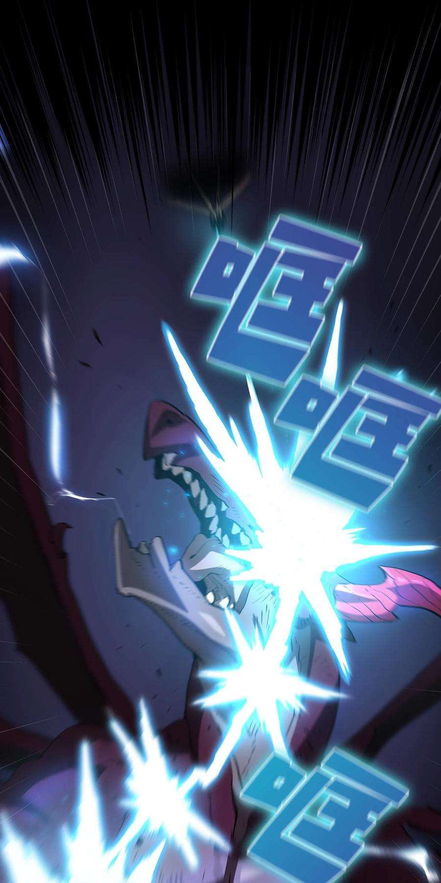 FFF级勇士求关注79 我才是受害者