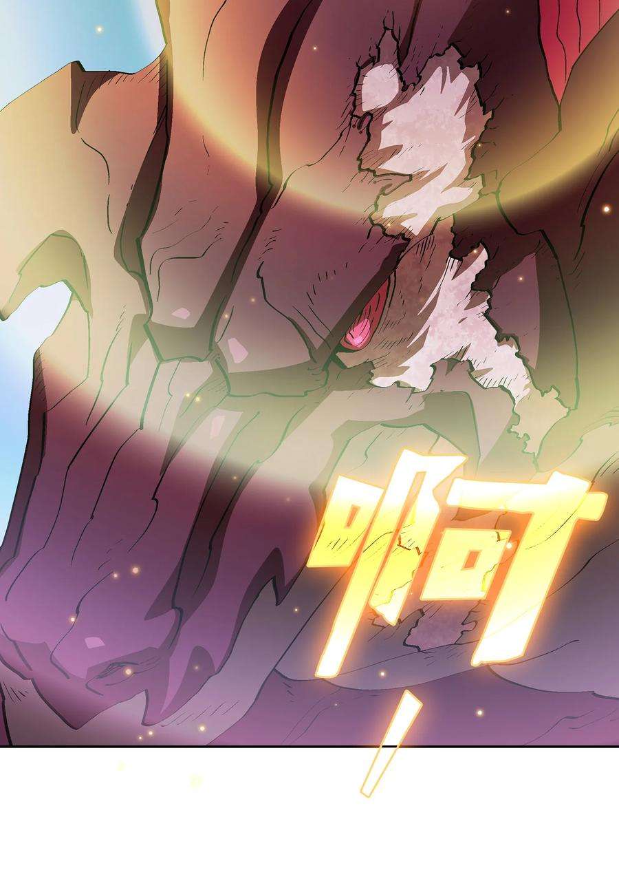 FFF级勇士求关注79 我才是受害者