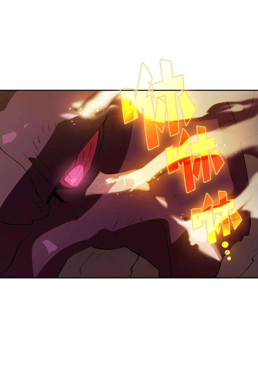 FFF级勇士求关注79 我才是受害者