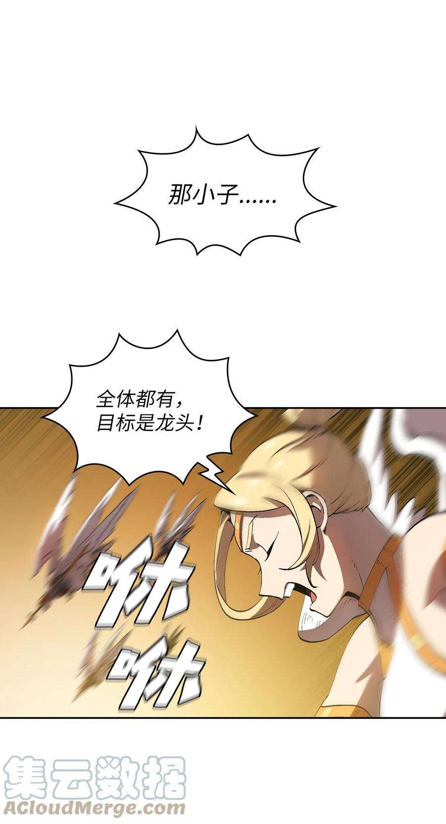 FFF级勇士求关注79 我才是受害者