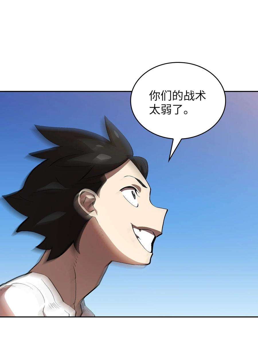 FFF级勇士求关注79 我才是受害者