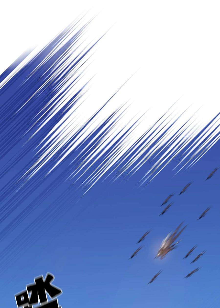 FFF级勇士求关注79 我才是受害者