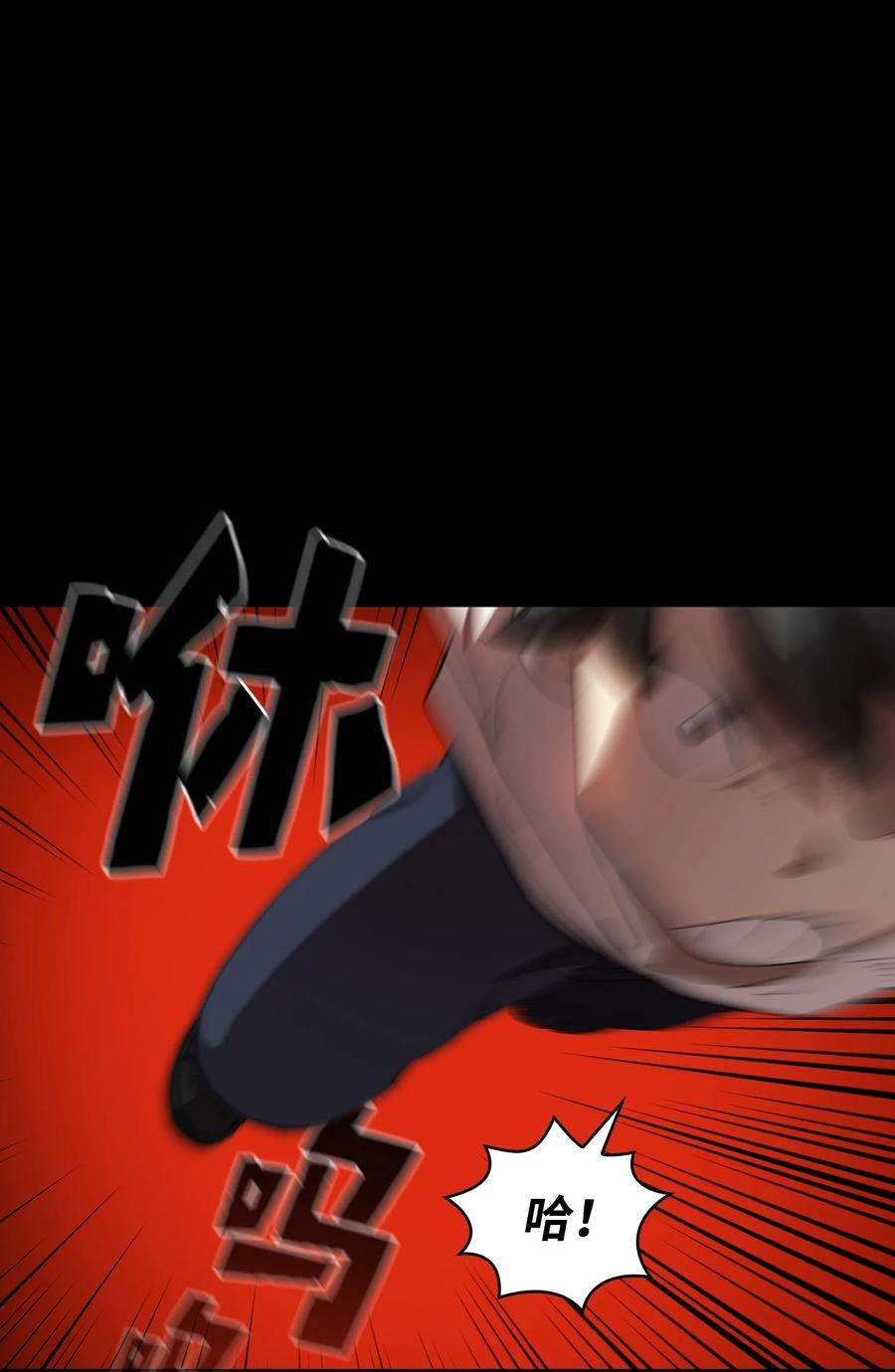 FFF级勇士求关注79 我才是受害者