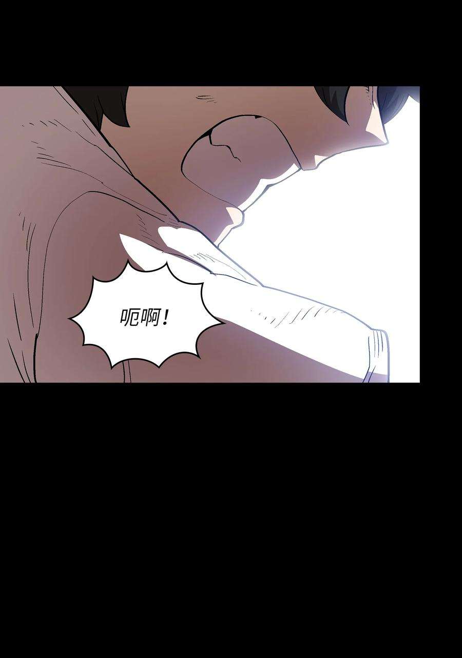 FFF级勇士求关注79 我才是受害者