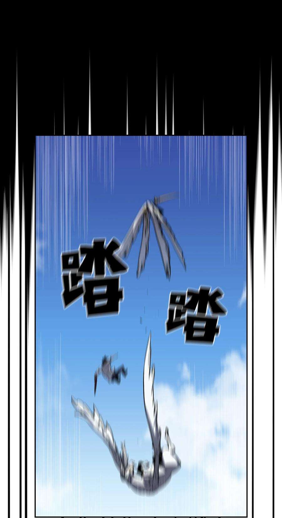 FFF级勇士求关注79 我才是受害者