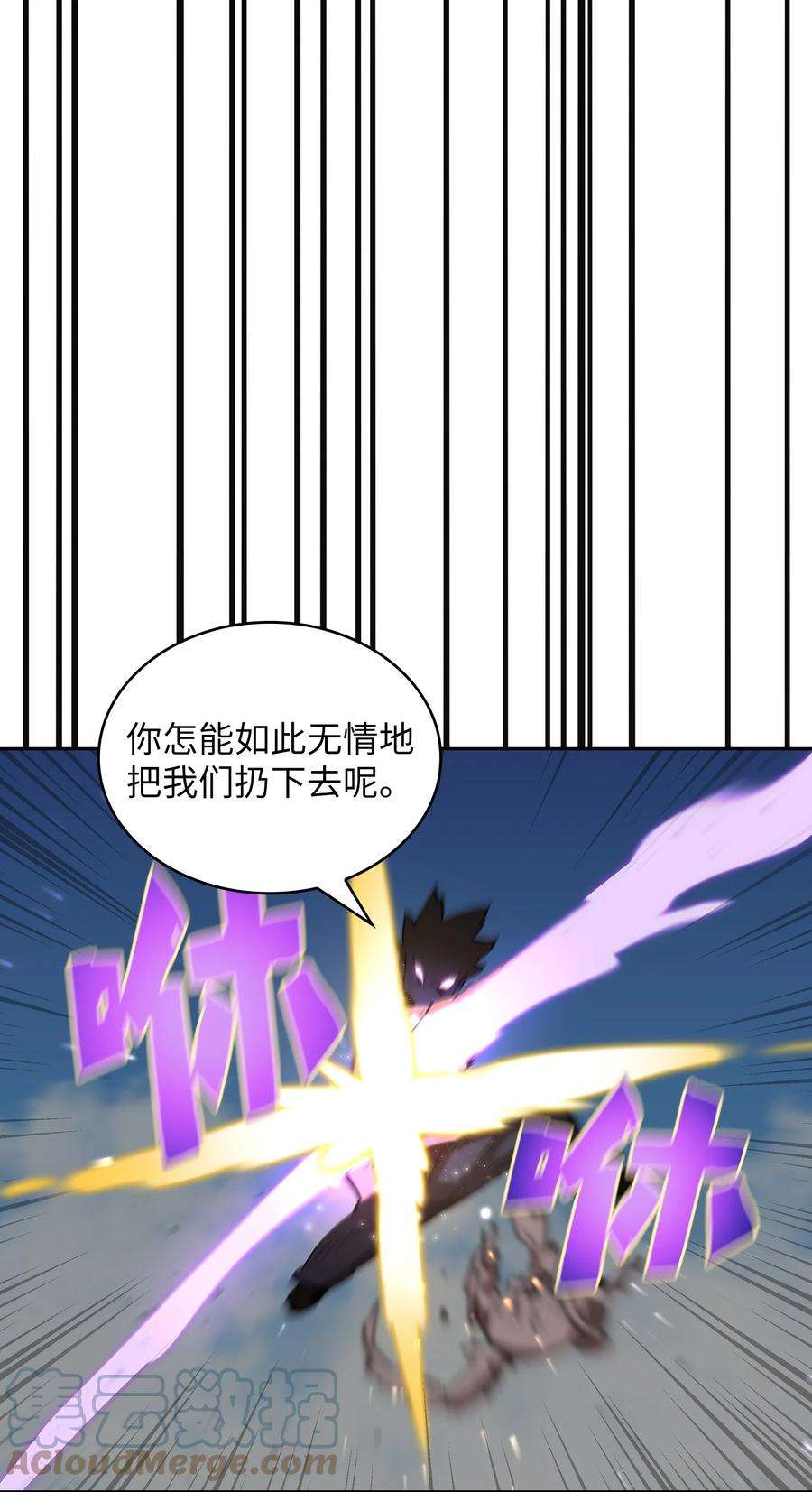 FFF级勇士求关注79 我才是受害者