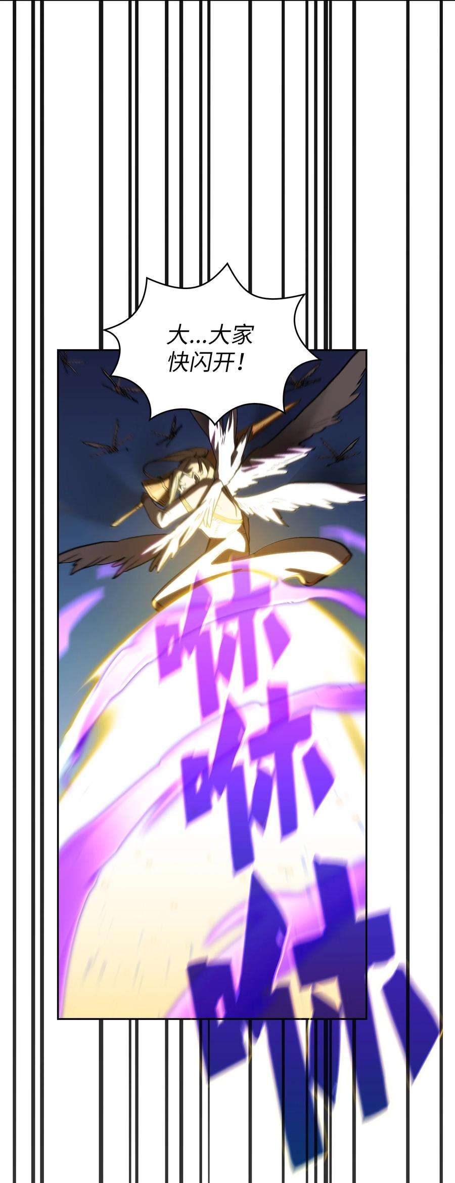 FFF级勇士求关注79 我才是受害者