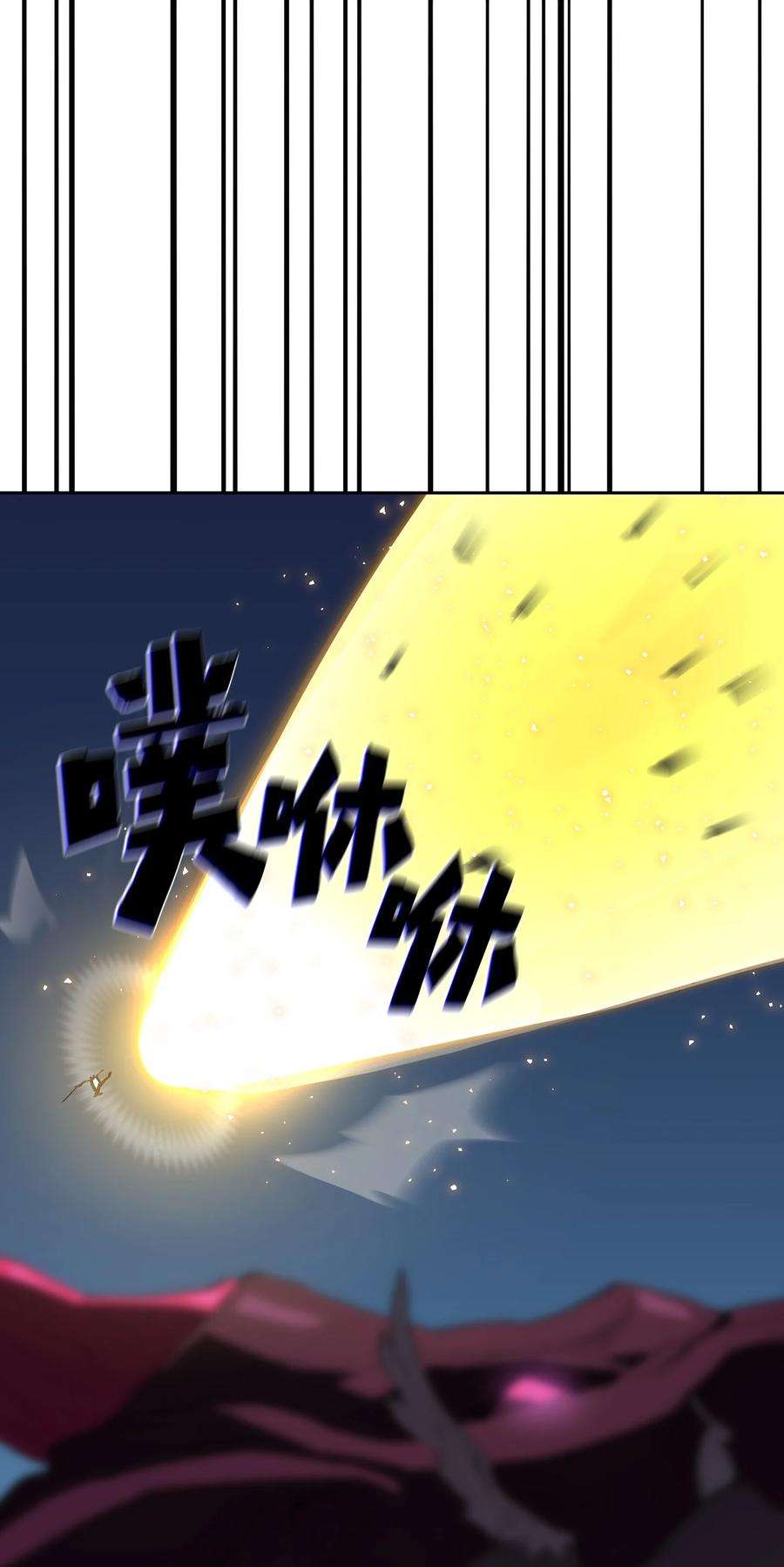 FFF级勇士求关注79 我才是受害者