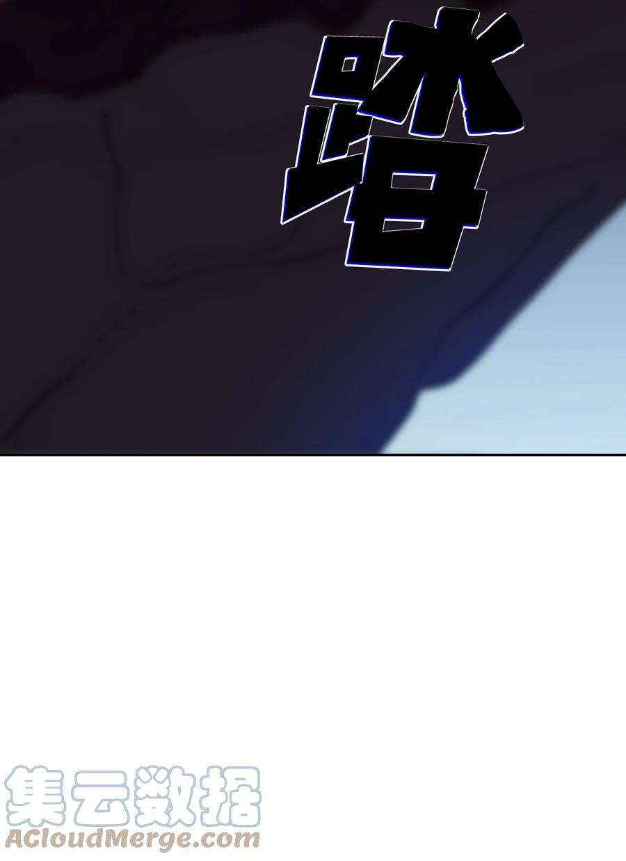 FFF级勇士求关注79 我才是受害者