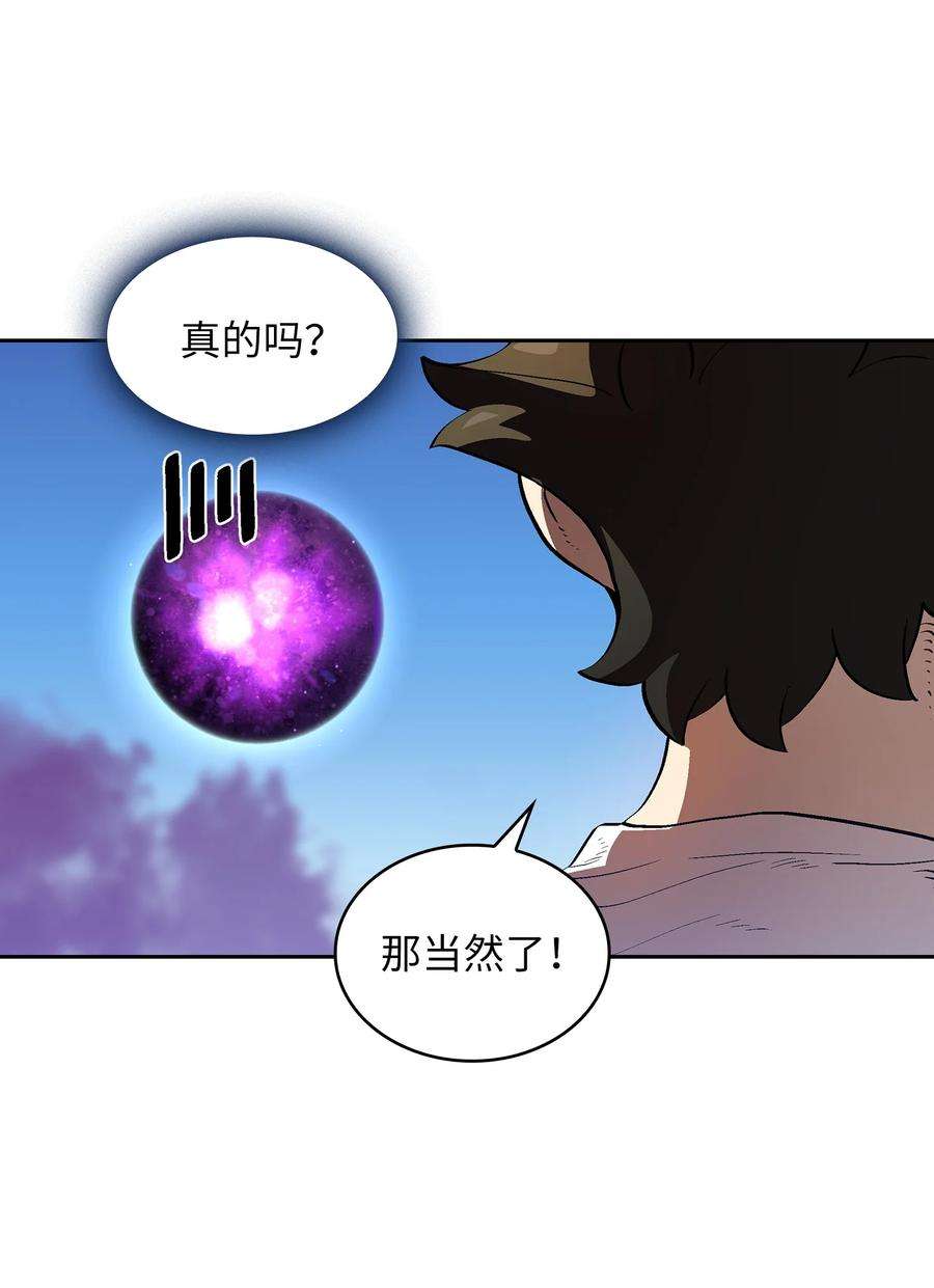 FFF级勇士求关注79 我才是受害者