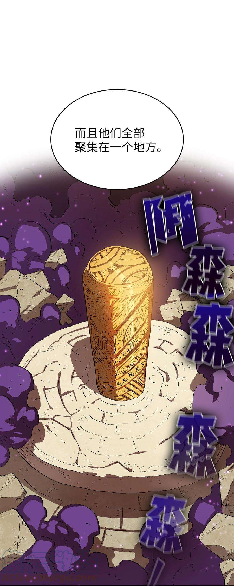 FFF级勇士求关注79 我才是受害者