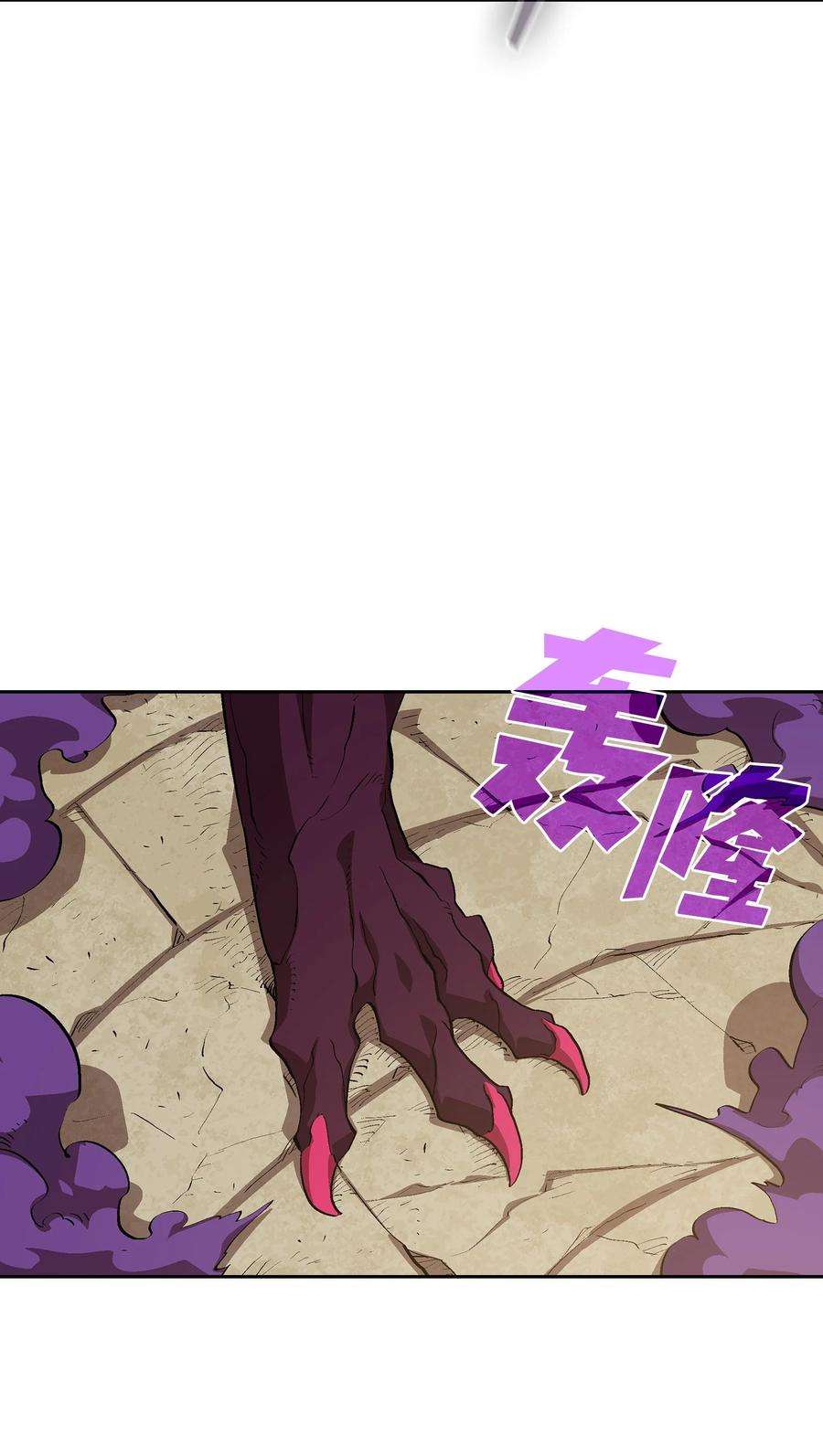 FFF级勇士求关注79 我才是受害者