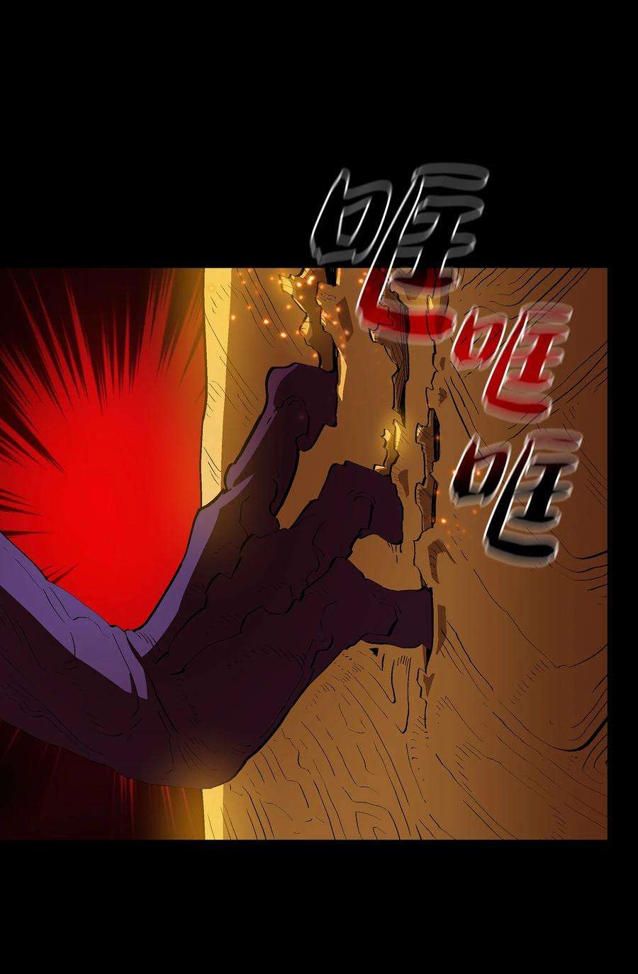 FFF级勇士求关注79 我才是受害者