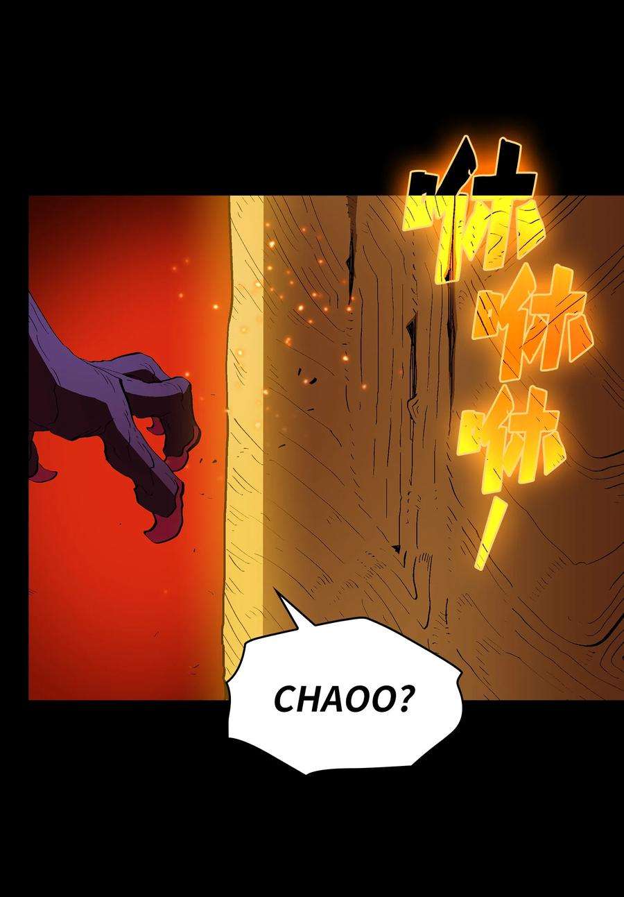 FFF级勇士求关注79 我才是受害者