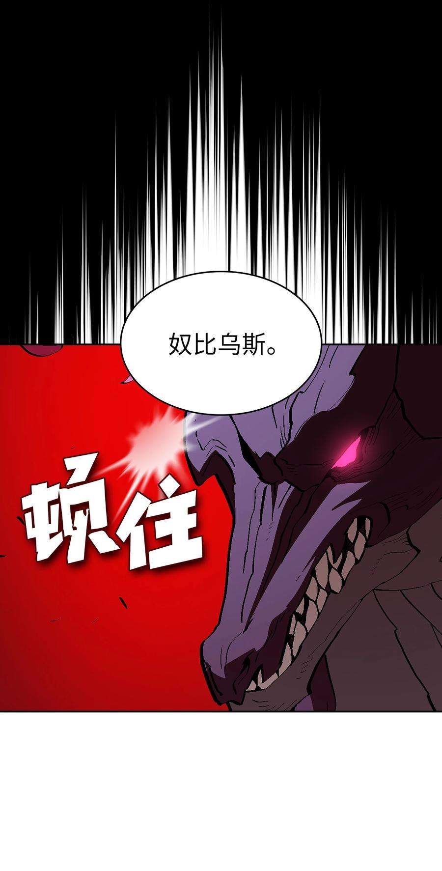 FFF级勇士求关注79 我才是受害者